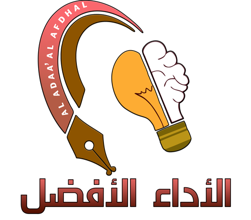 Afdal Iraq Consultancy