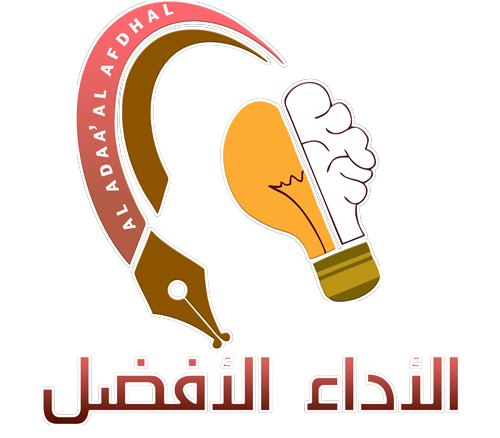 Afdal Iraq Consultancy