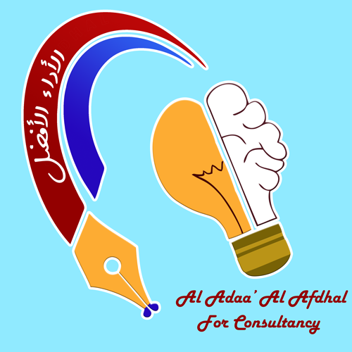 Afdal Iraq Consultancy